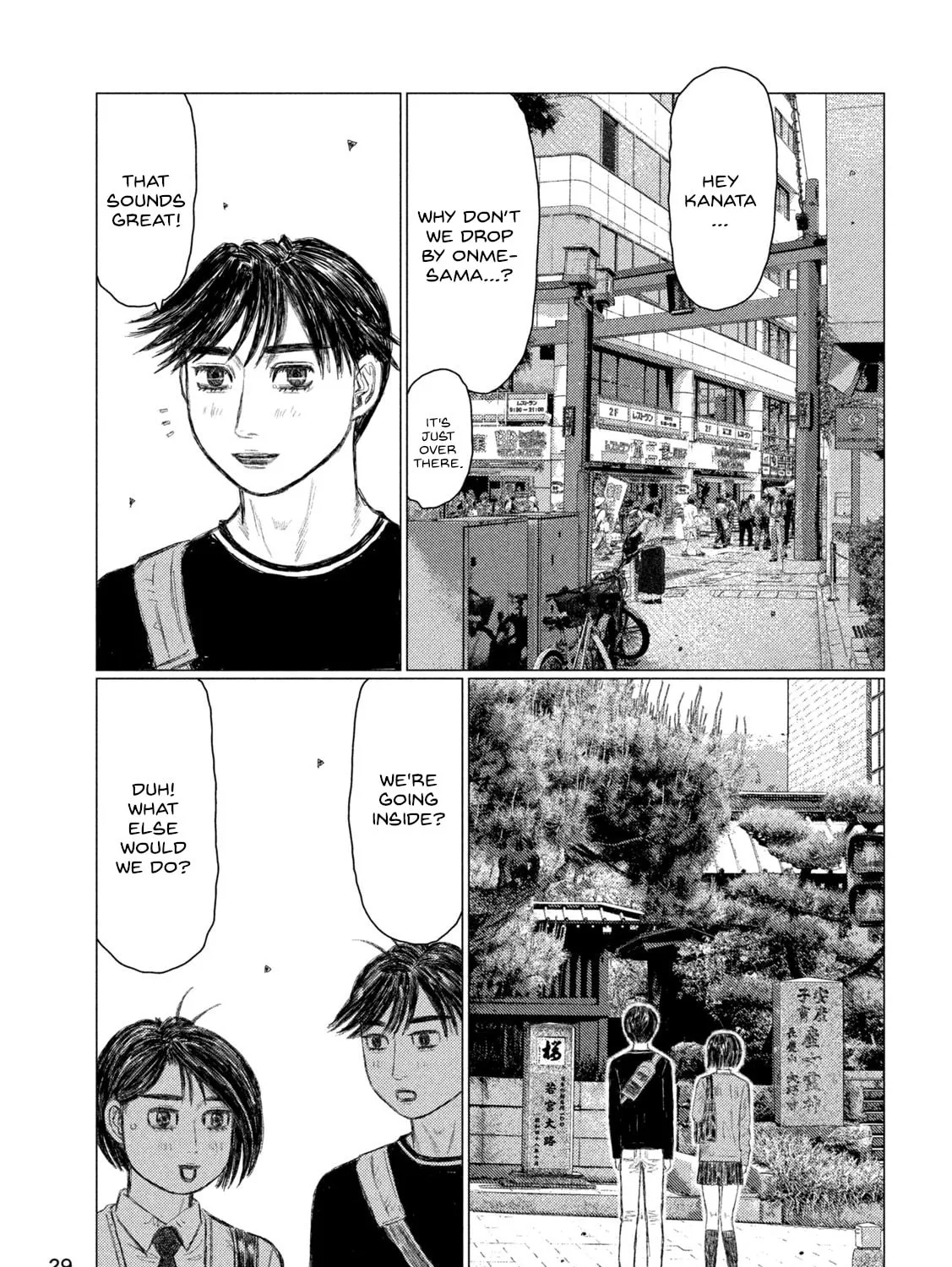 Read MF Ghost chapter 230 image 30 on Lezhin