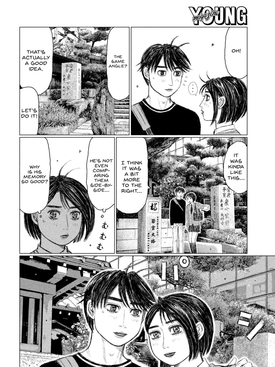Read MF Ghost chapter 230 image 32 on Lezhin
