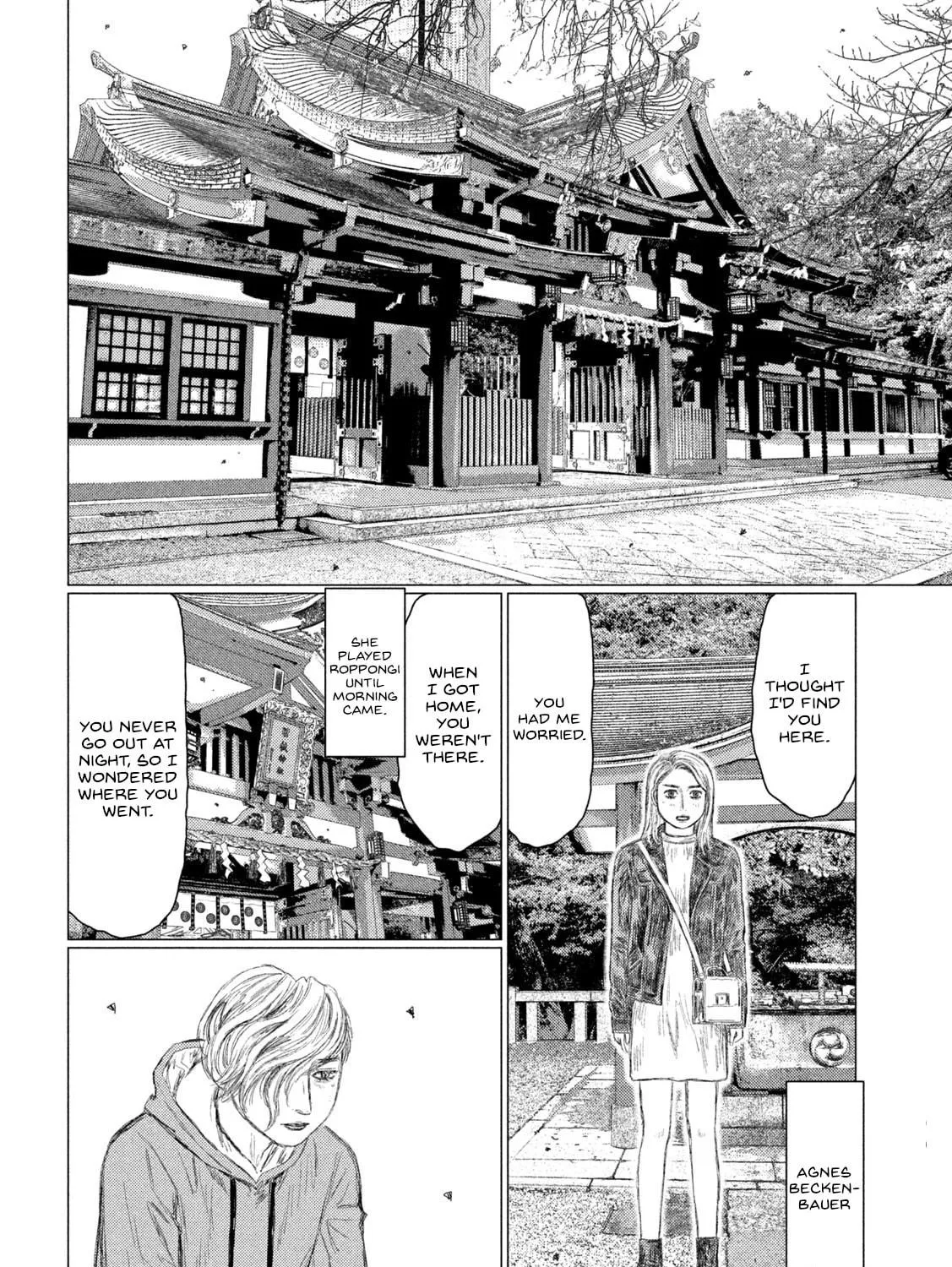 Read MF Ghost chapter 230 image 4 on Lezhin