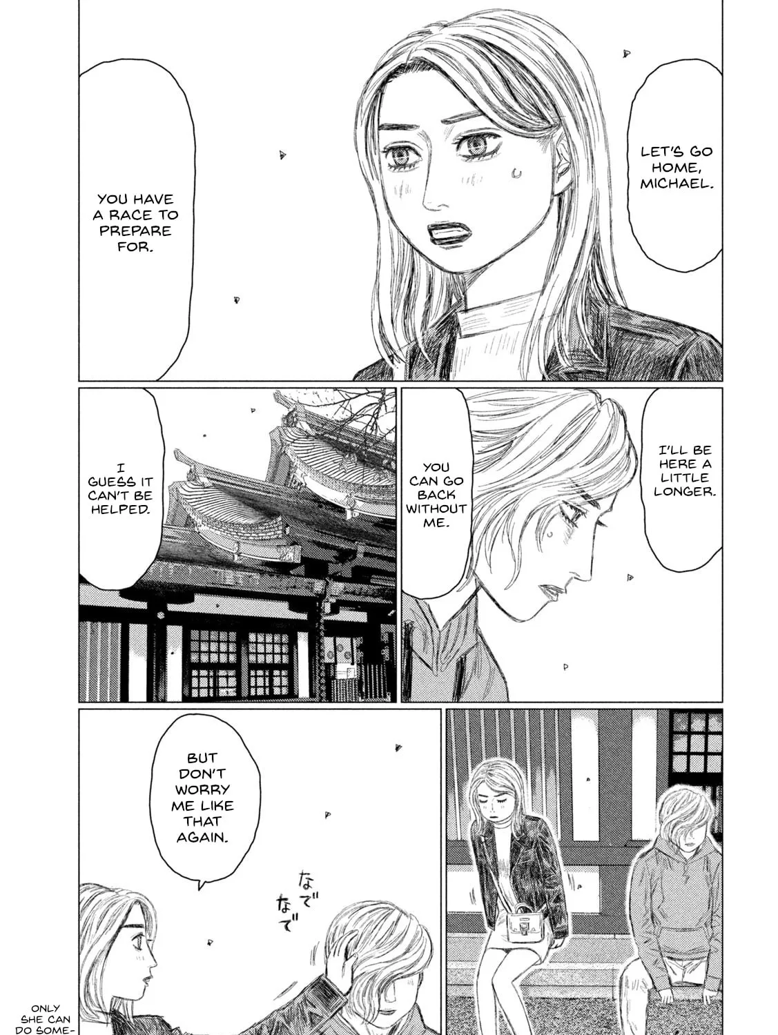 Read MF Ghost chapter 230 image 6 on Lezhin