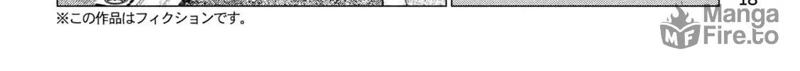 Read MF Ghost chapter 230 image 9 on Lezhin
