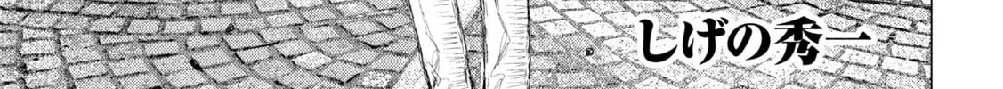 Read MF Ghost chapter 231 image 1 on Lezhin