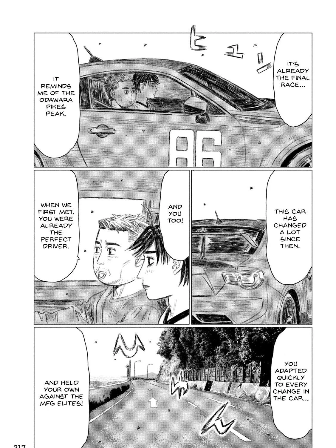 Read MF Ghost chapter 231 image 16 on Lezhin