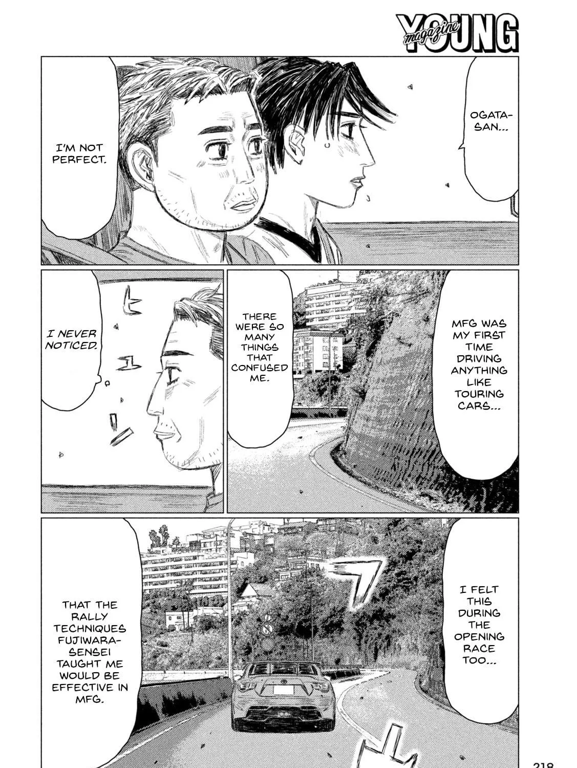 Read MF Ghost chapter 231 image 18 on Lezhin