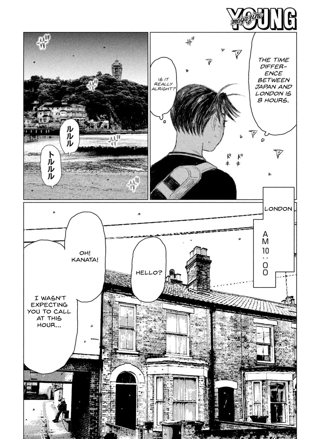 Read MF Ghost chapter 231 image 2 on Lezhin