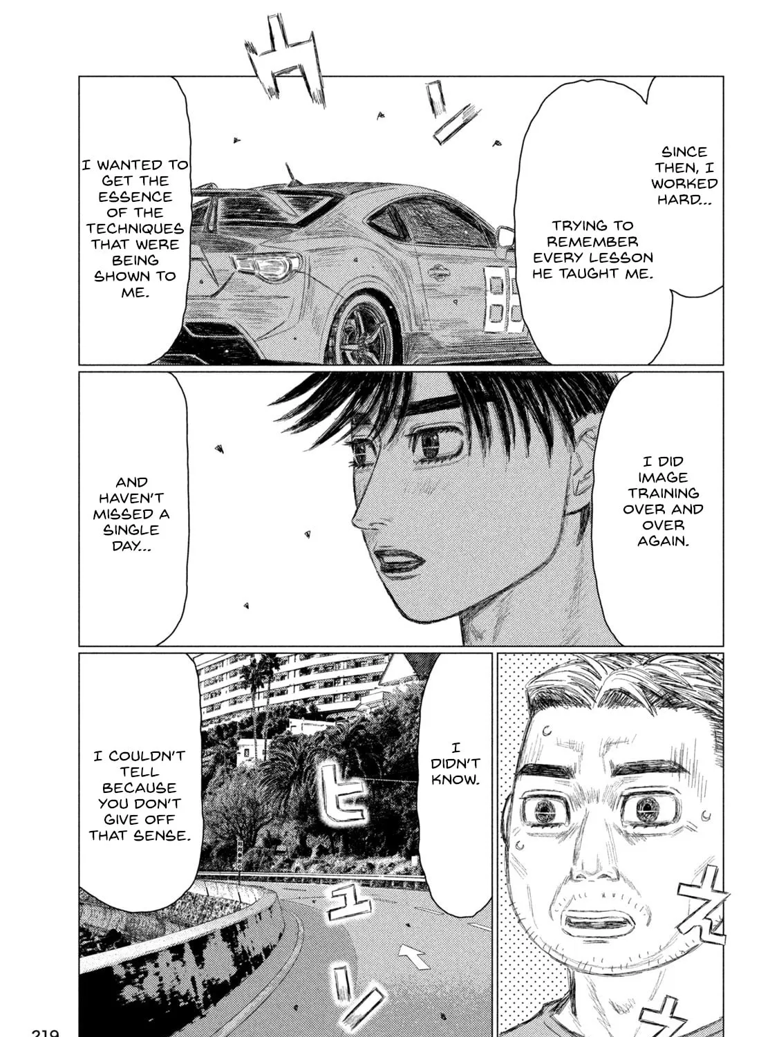 Read MF Ghost chapter 231 image 20 on Lezhin