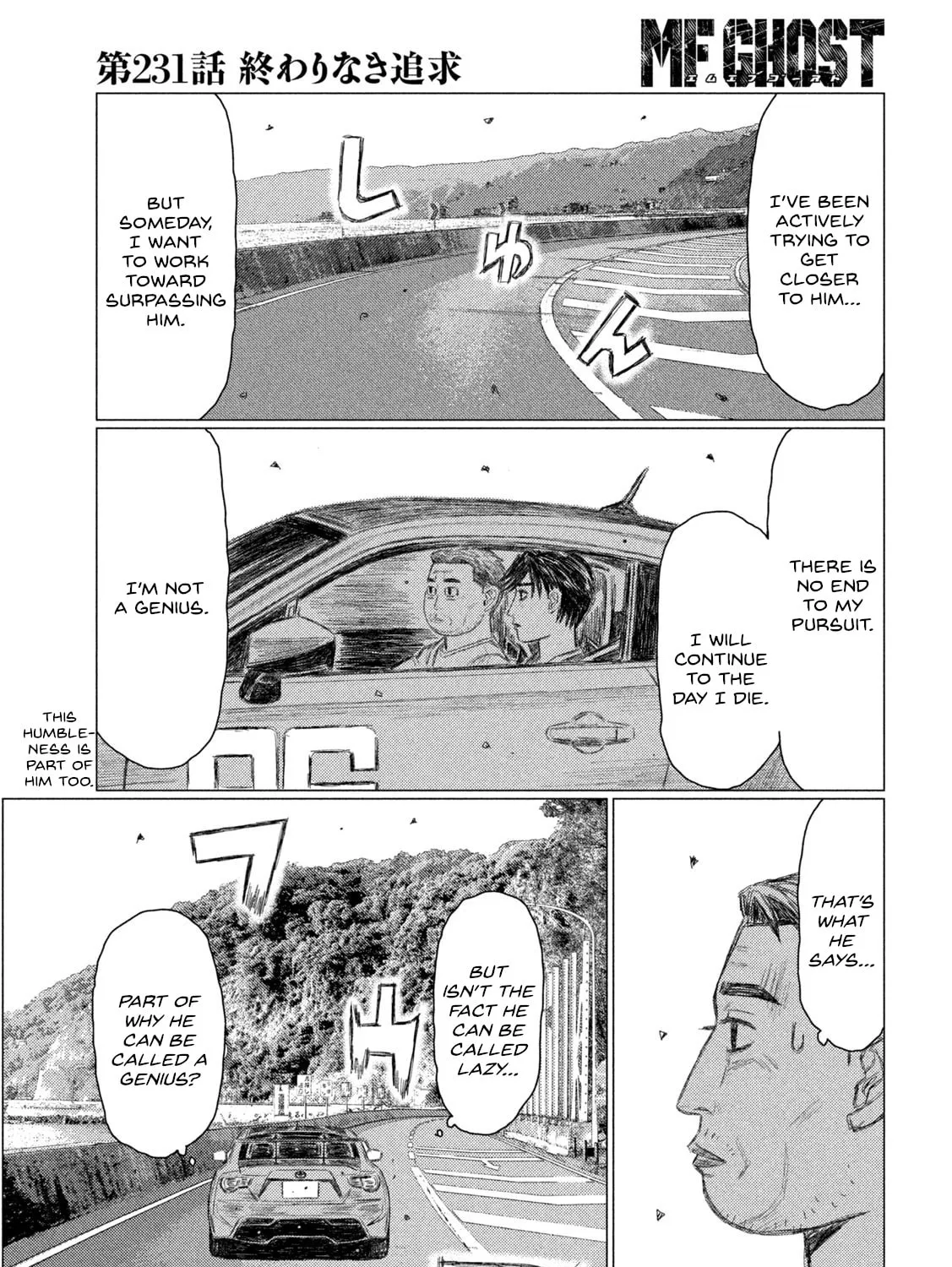 Read MF Ghost chapter 231 image 24 on Lezhin
