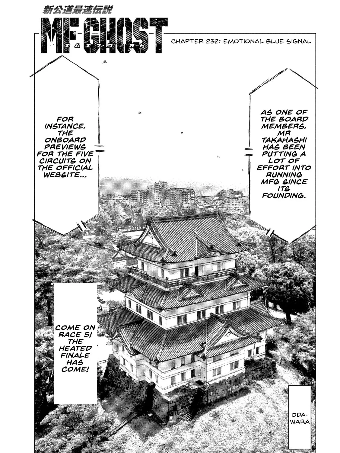Read MF Ghost chapter 232 image 0 on Lezhin