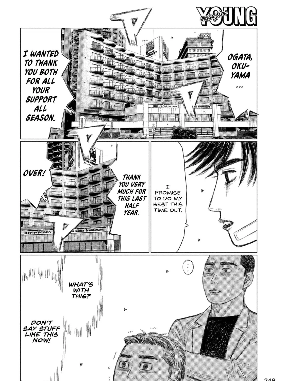 Read MF Ghost chapter 232 image 14 on Lezhin