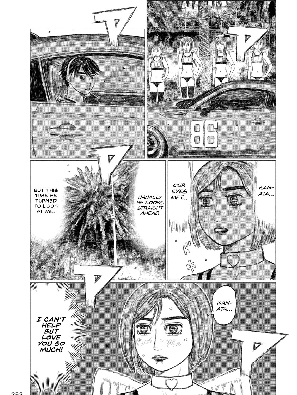 Read MF Ghost chapter 232 image 24 on Lezhin