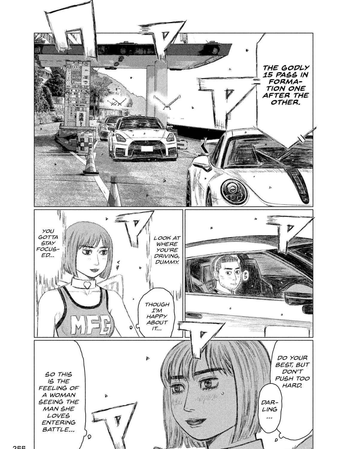 Read MF Ghost chapter 232 image 28 on Lezhin