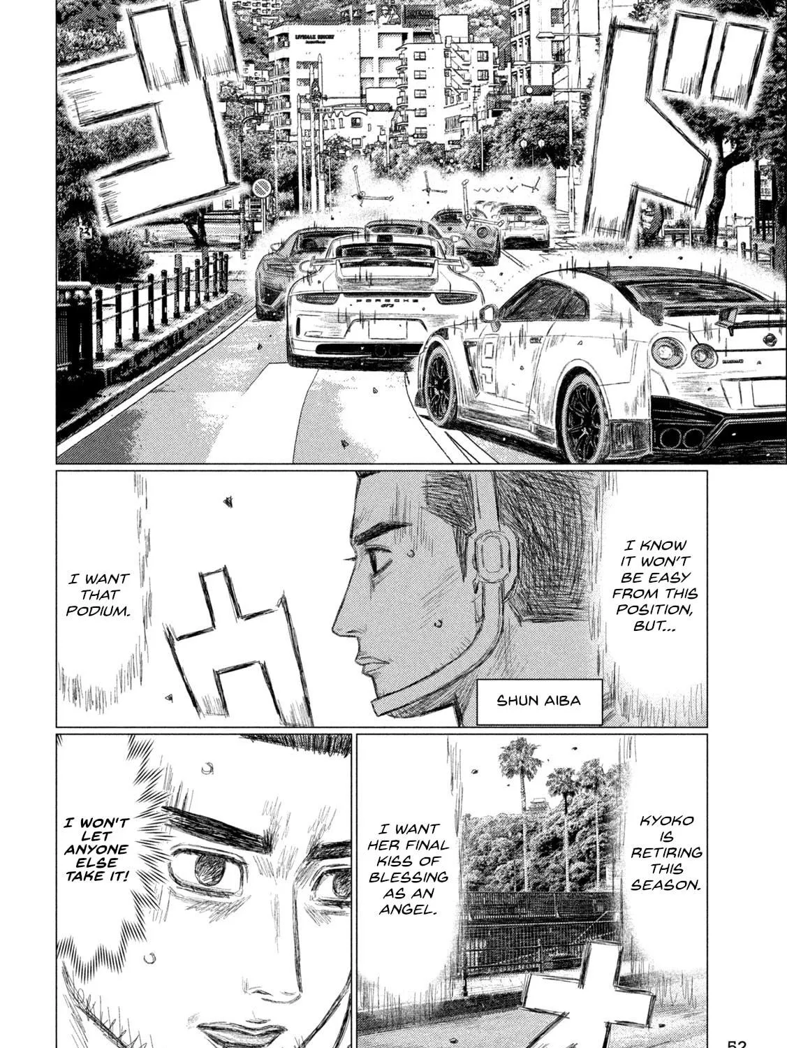 Read MF Ghost chapter 233 image 10 on Lezhin
