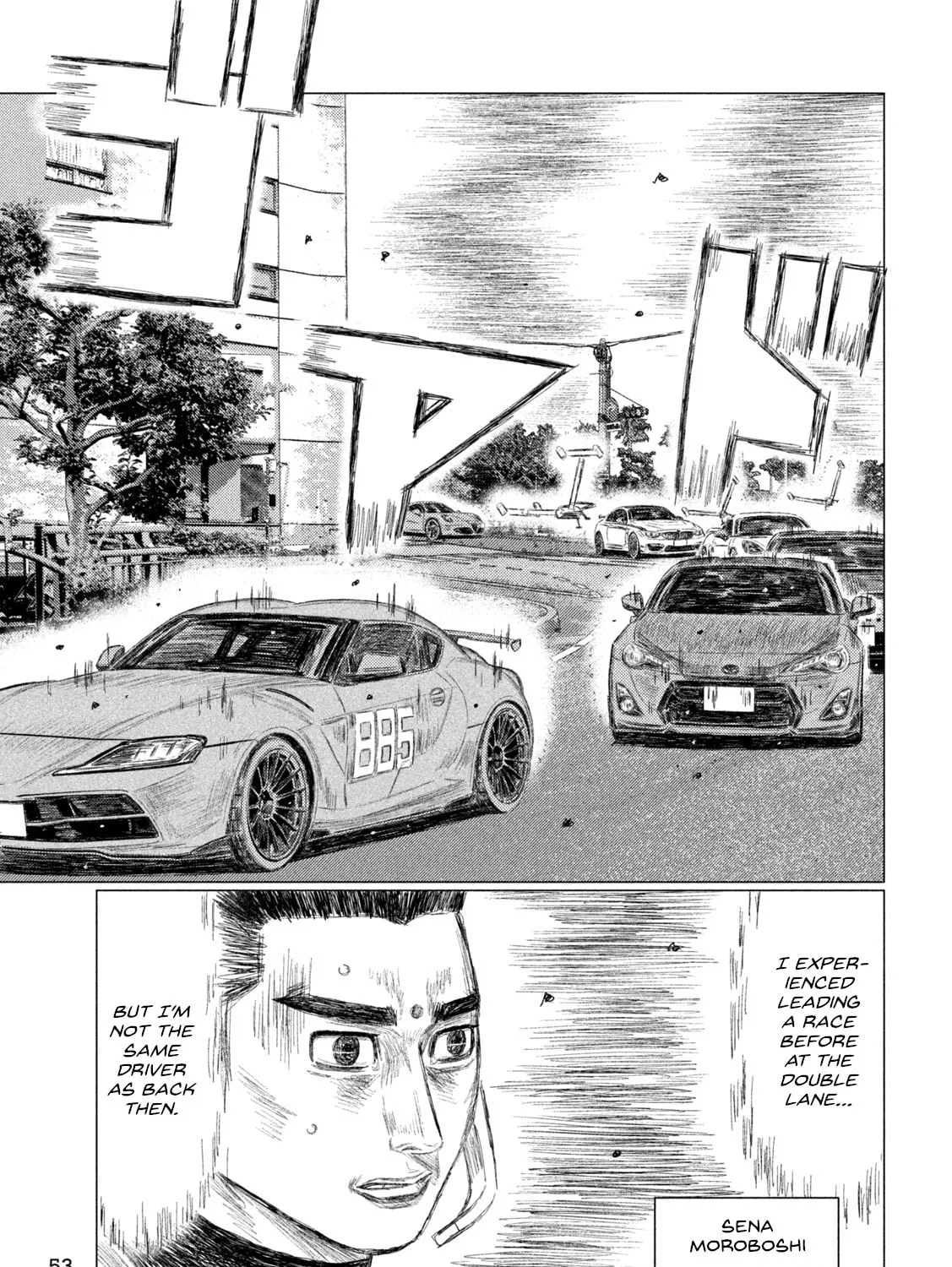 Read MF Ghost chapter 233 image 12 on Lezhin