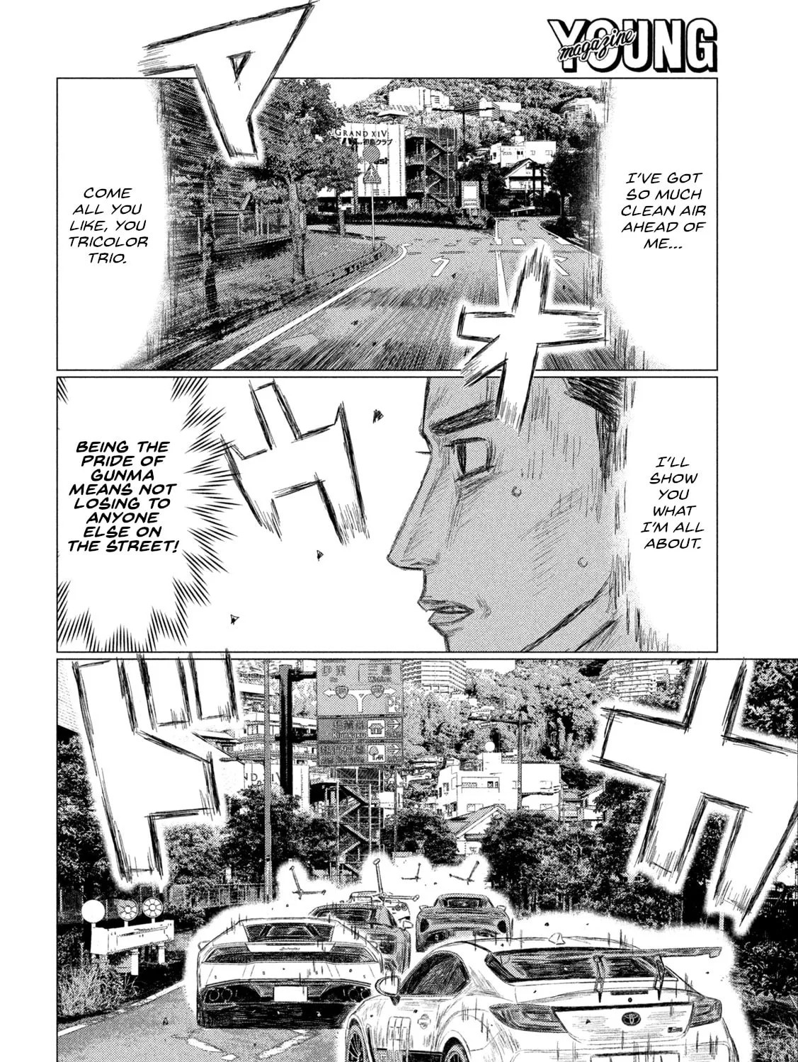 Read MF Ghost chapter 233 image 14 on Lezhin