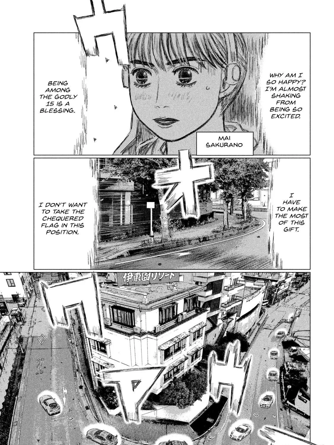 Read MF Ghost chapter 233 image 16 on Lezhin