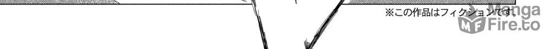 Read MF Ghost chapter 233 image 9 on Lezhin