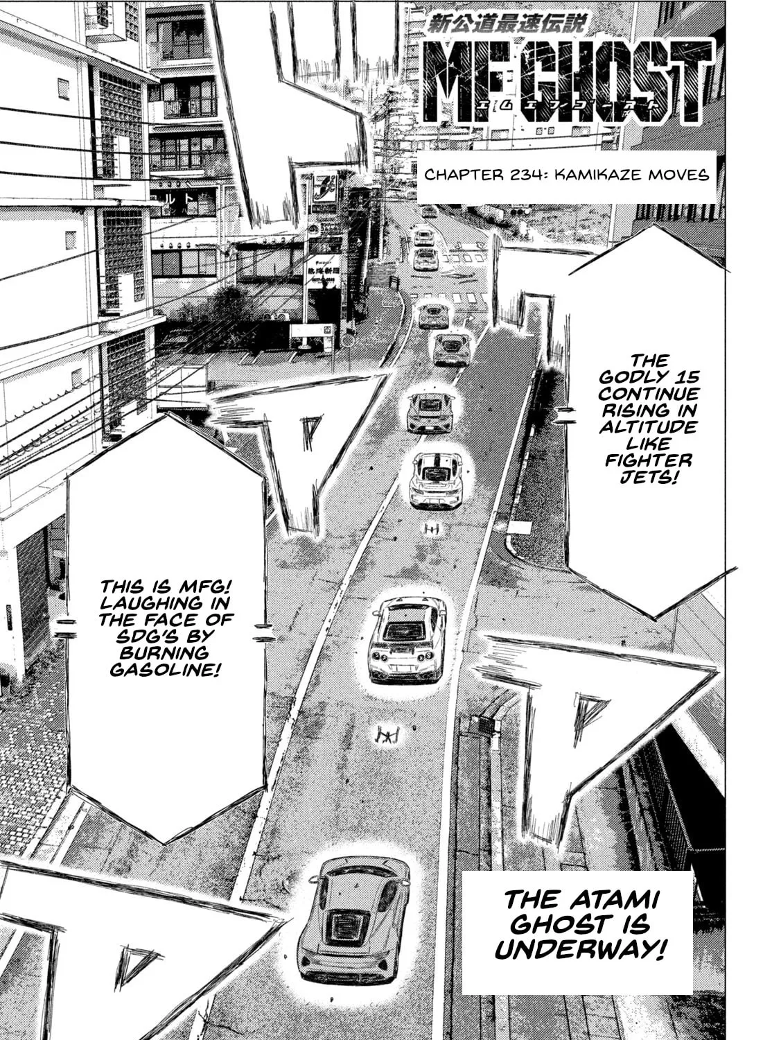 Read MF Ghost chapter 234 image 0 on Lezhin