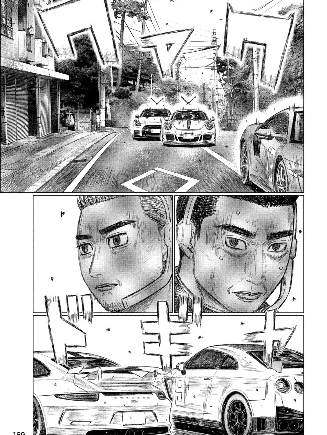 Read MF Ghost chapter 234 image 12 on Lezhin