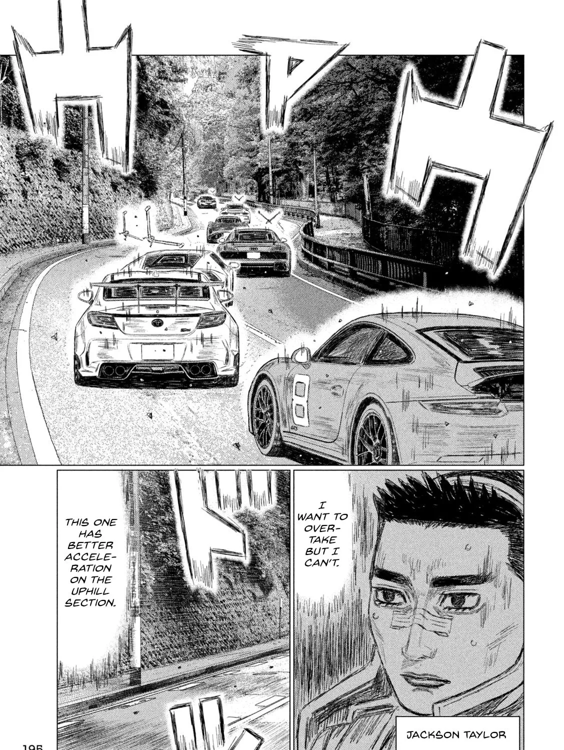 Read MF Ghost chapter 234 image 24 on Lezhin