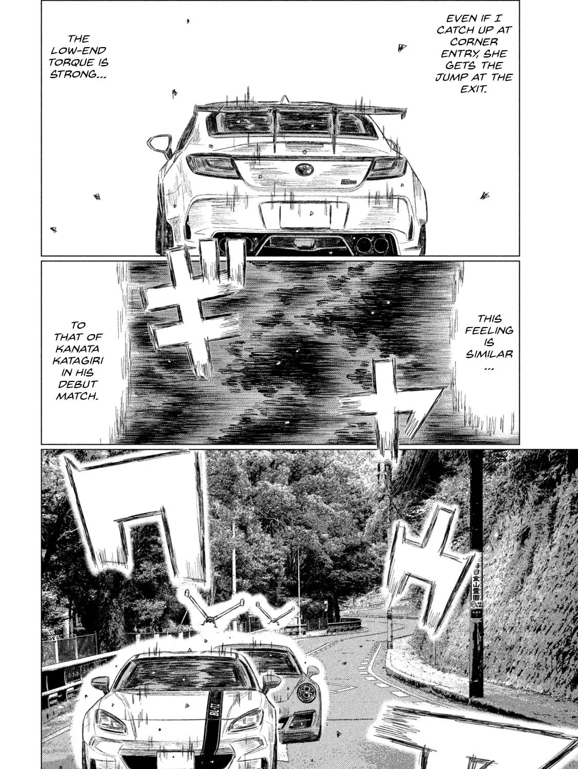 Read MF Ghost chapter 234 image 26 on Lezhin