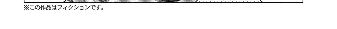 Read MF Ghost chapter 234 image 3 on Lezhin