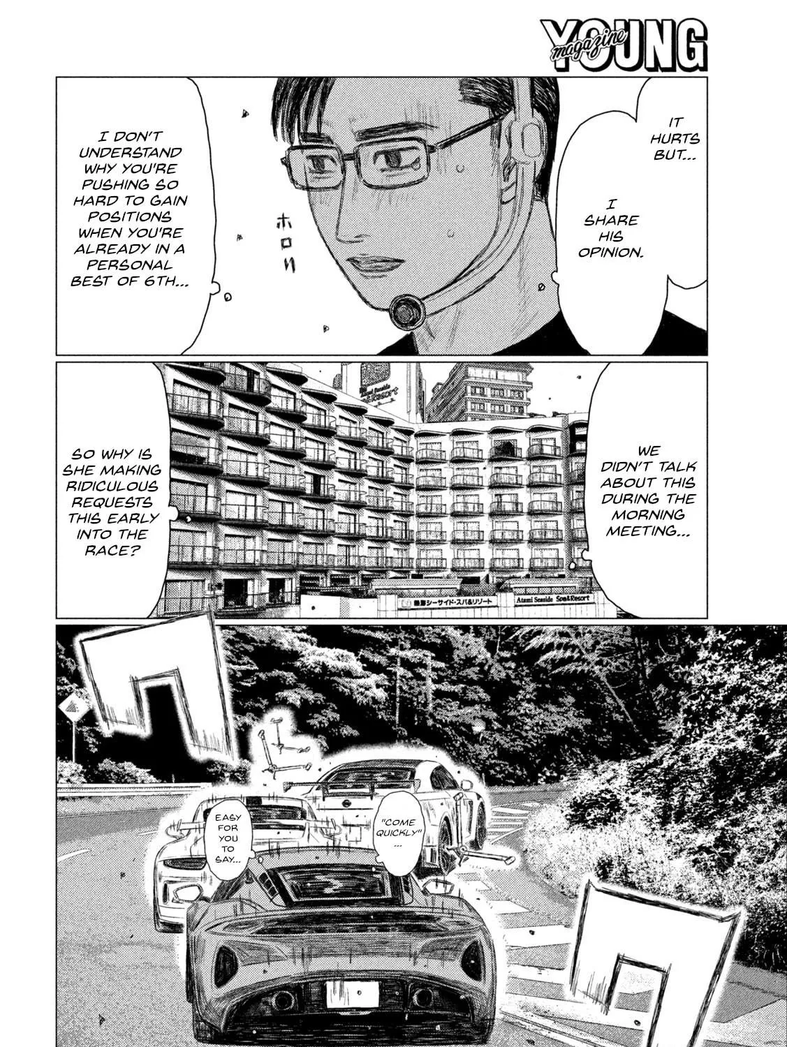 Read MF Ghost chapter 235 image 10 on Lezhin