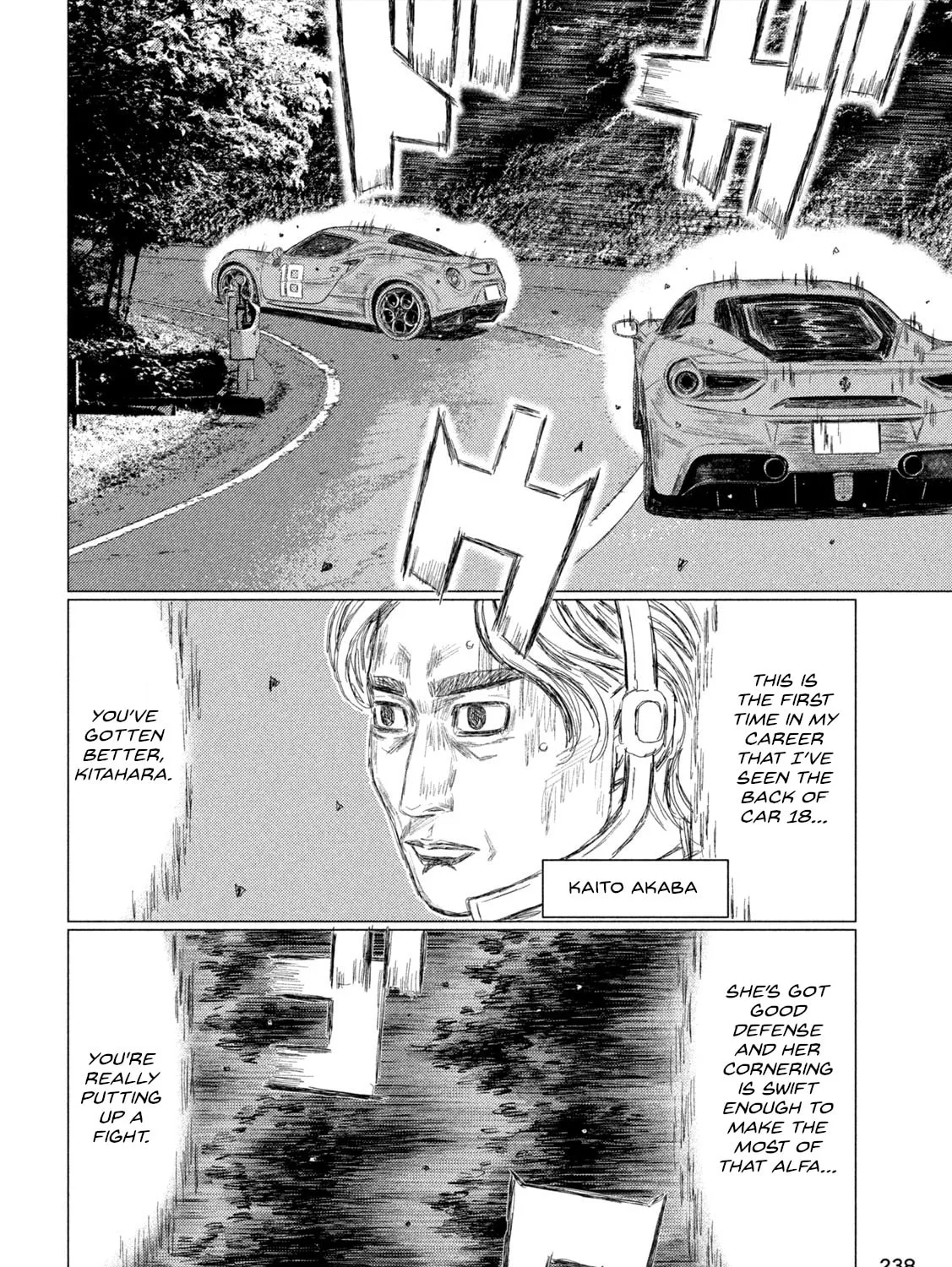 Read MF Ghost chapter 235 image 14 on Lezhin