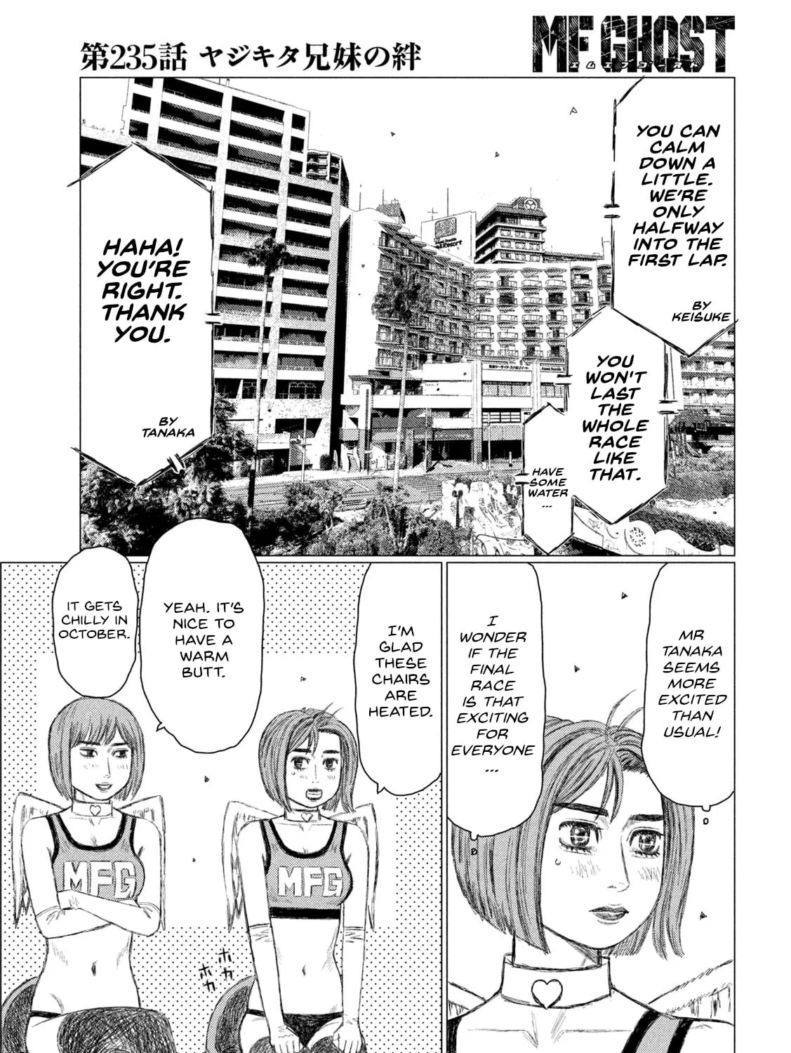 Read MF Ghost chapter 235 image 24 on Lezhin