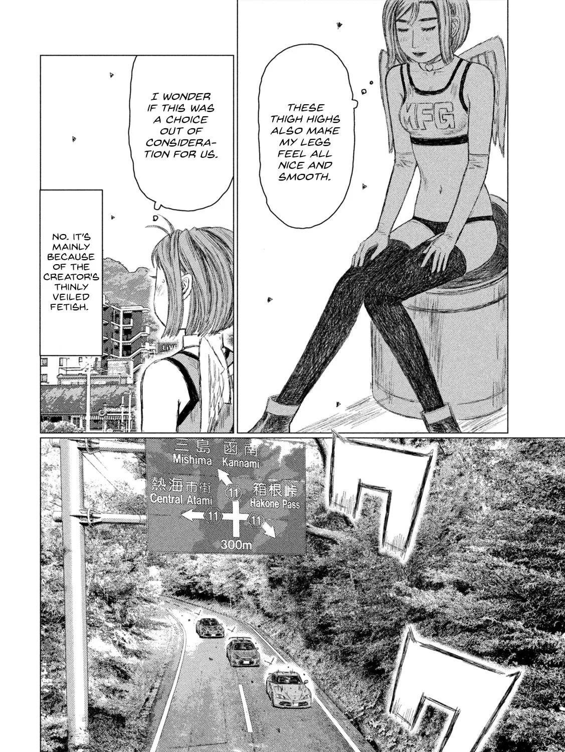 Read MF Ghost chapter 235 image 26 on Lezhin