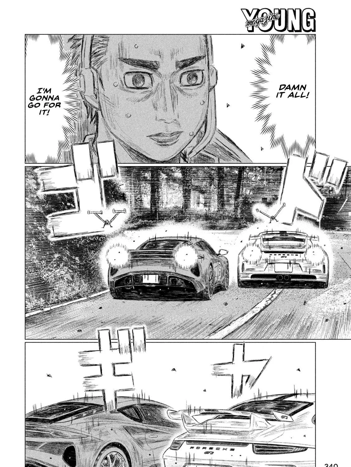 Read MF Ghost chapter 236 image 10 on Lezhin