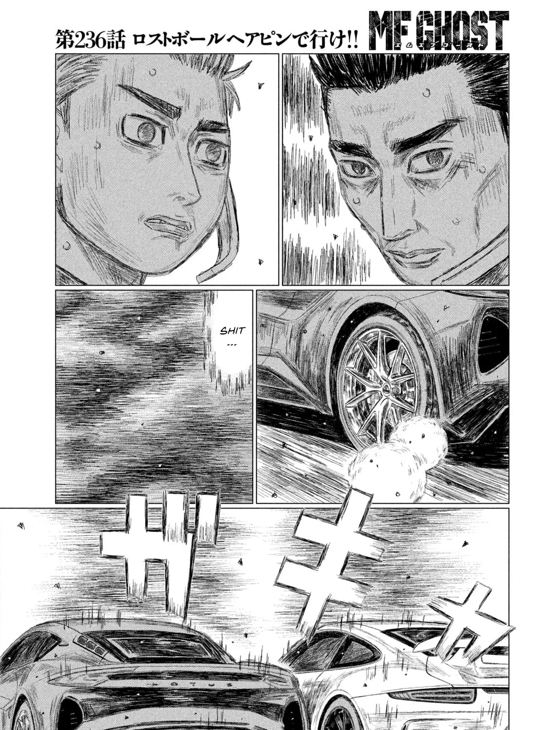 Read MF Ghost chapter 236 image 12 on Lezhin