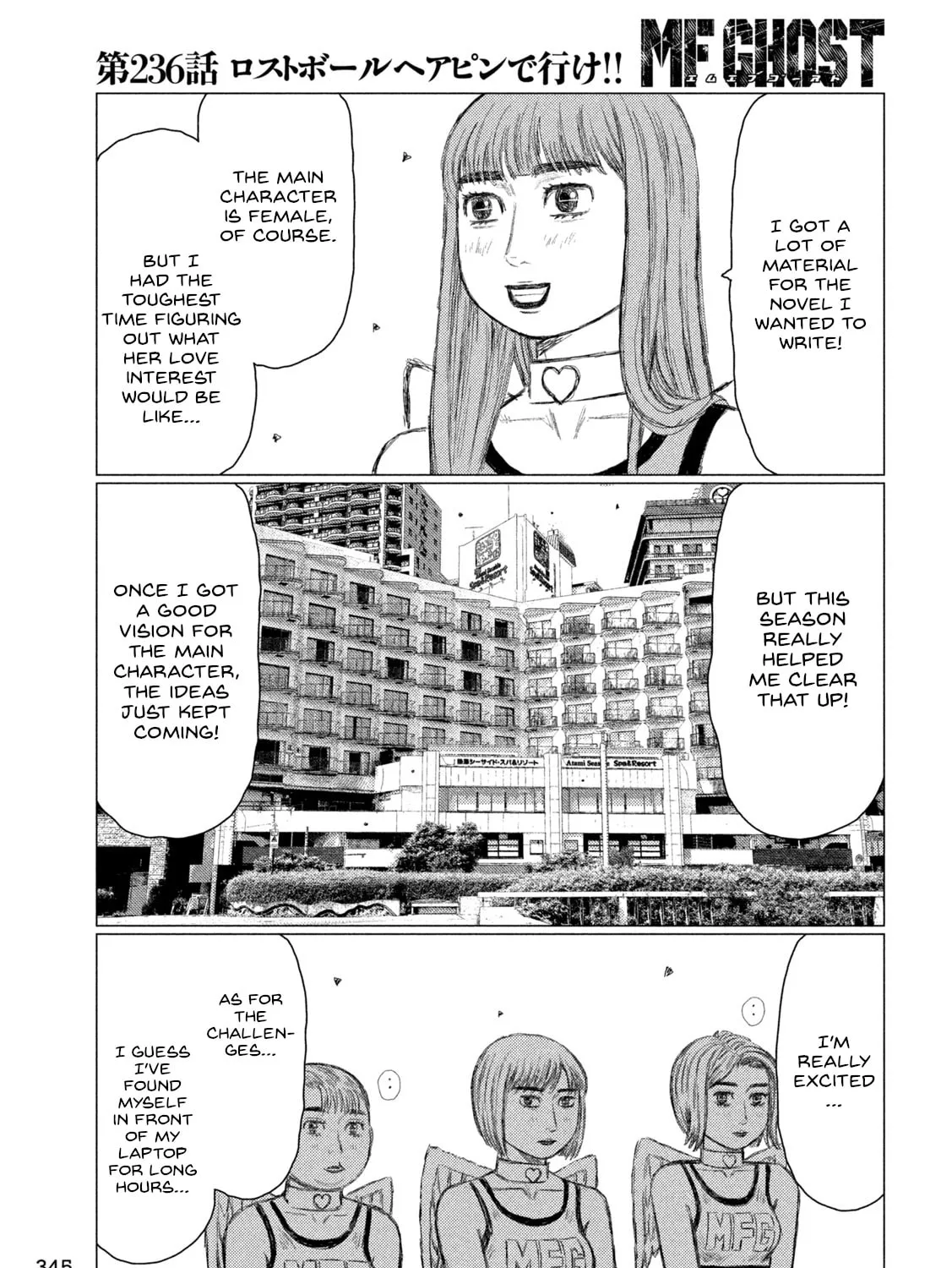 Read MF Ghost chapter 236 image 20 on Lezhin