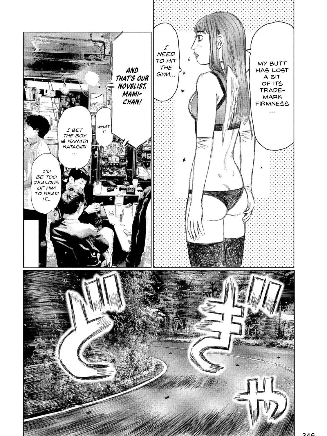 Read MF Ghost chapter 236 image 22 on Lezhin
