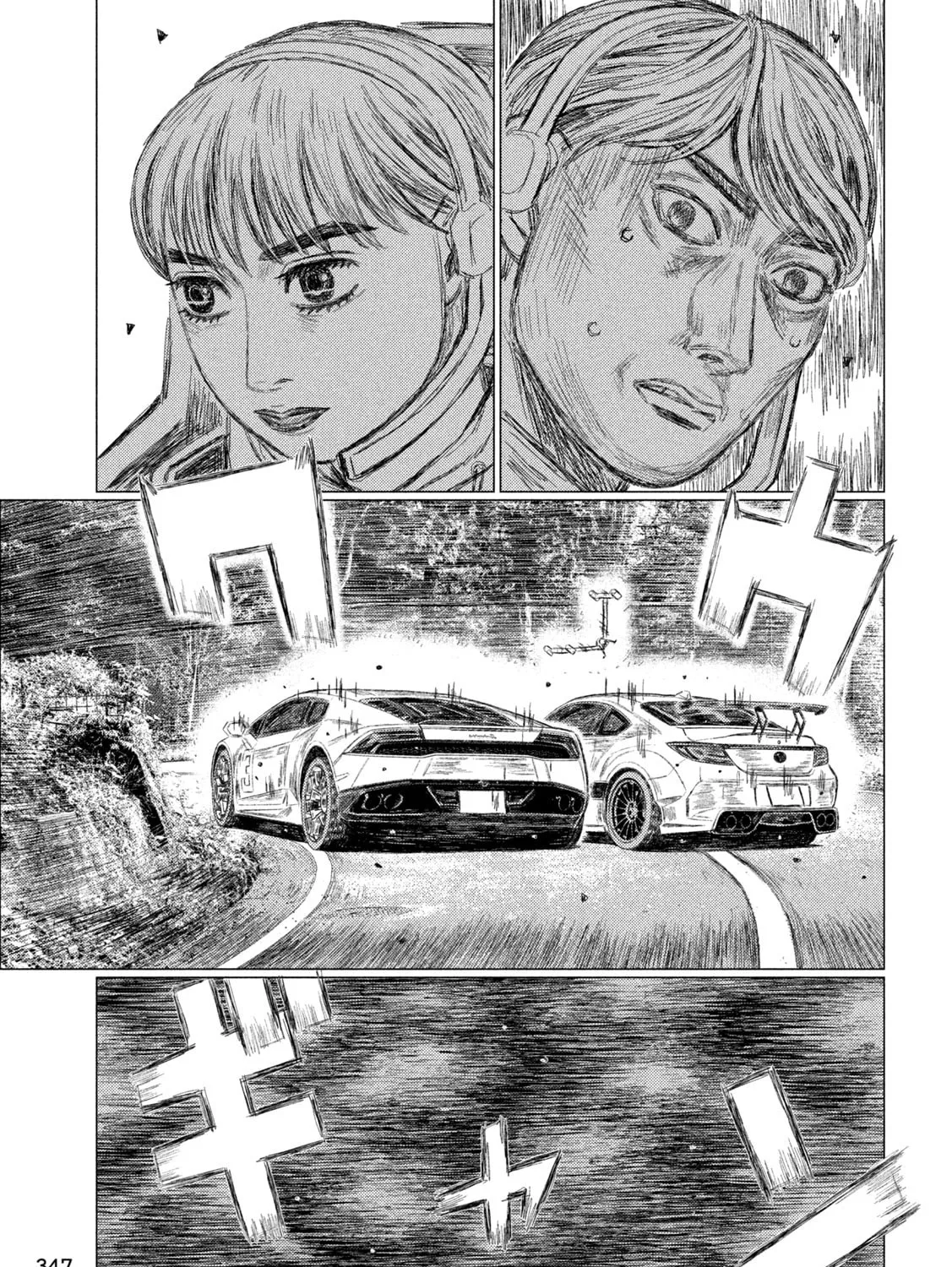 Read MF Ghost chapter 236 image 24 on Lezhin