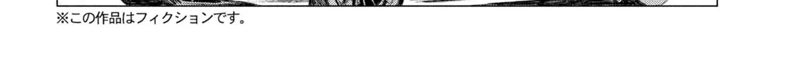 Read MF Ghost chapter 236 image 3 on Lezhin