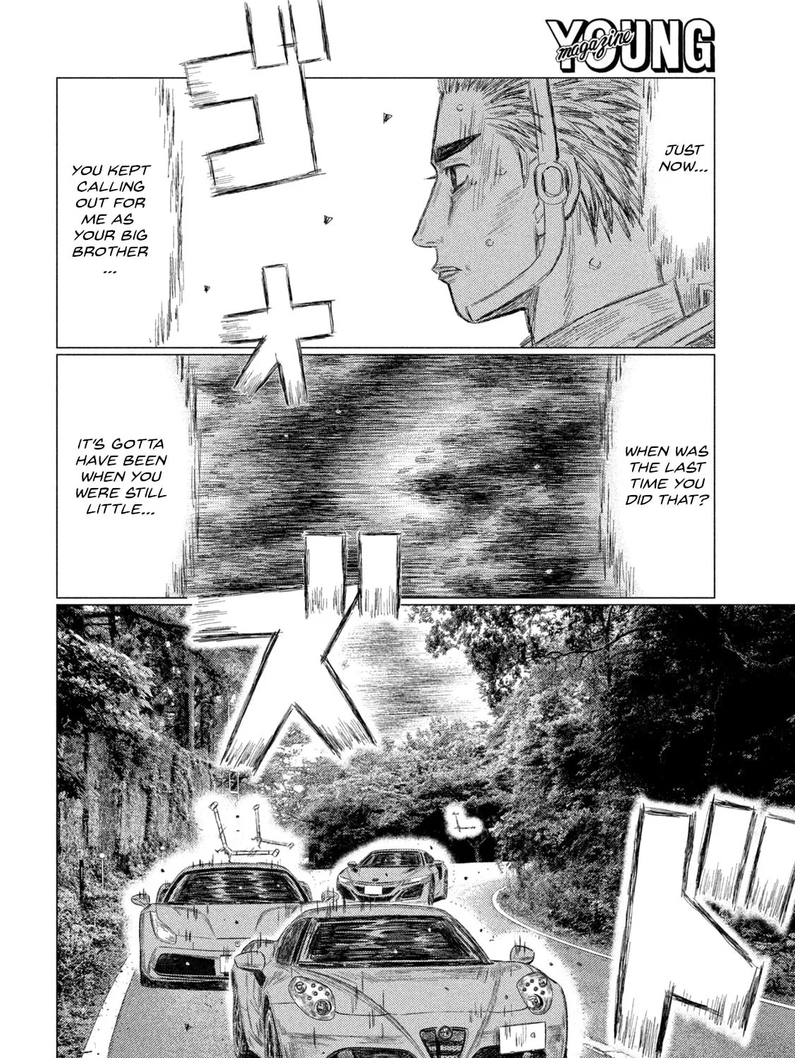 Read MF Ghost chapter 236 image 6 on Lezhin