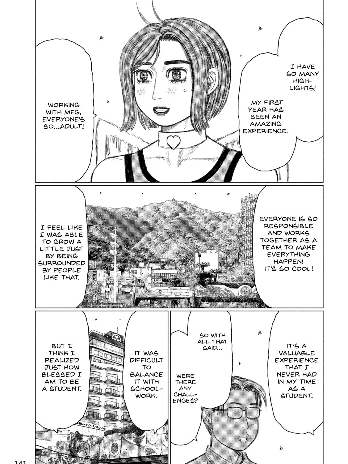 Read MF Ghost chapter 238 image 12 on Lezhin