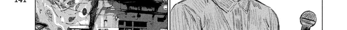 Read MF Ghost chapter 238 image 13 on Lezhin
