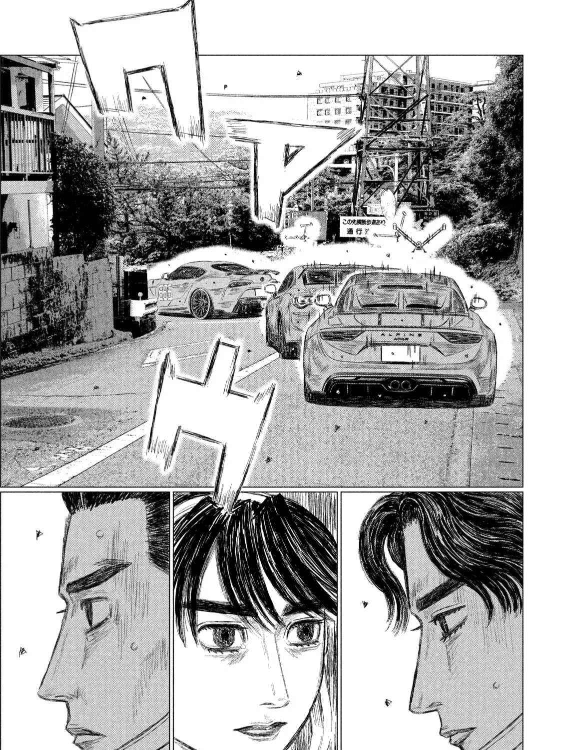 Read MF Ghost chapter 238 image 20 on Lezhin
