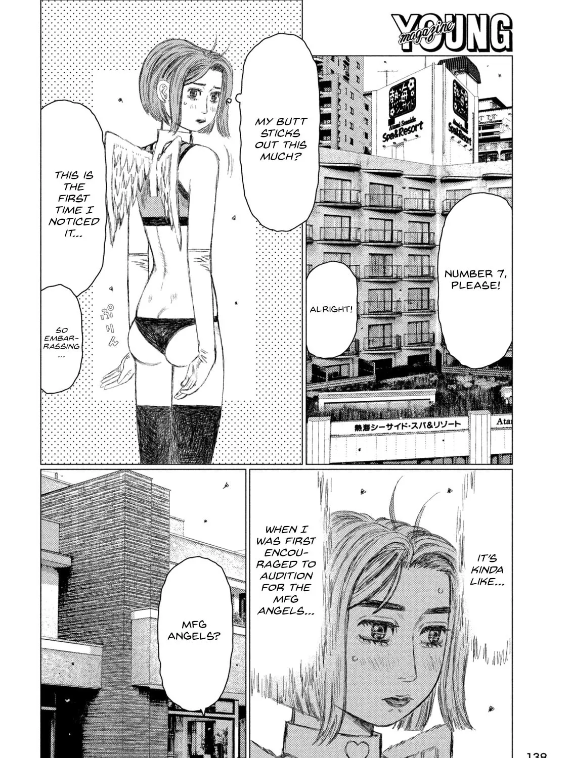 Read MF Ghost chapter 238 image 6 on Lezhin