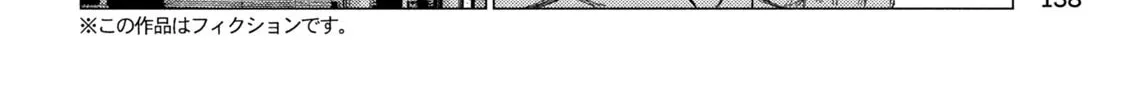 Read MF Ghost chapter 238 image 7 on Lezhin