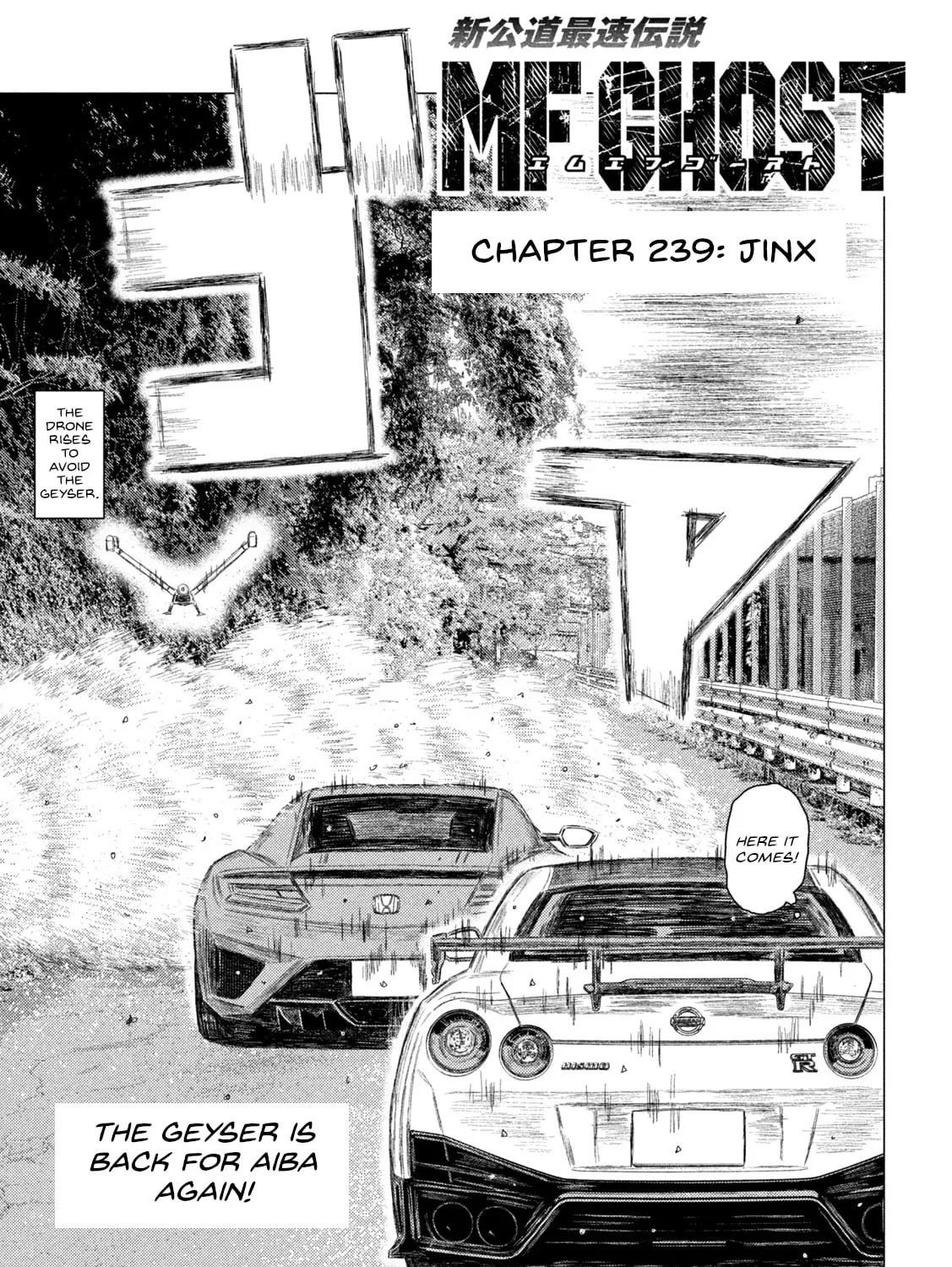 Read MF Ghost chapter 239 image 0 on Lezhin