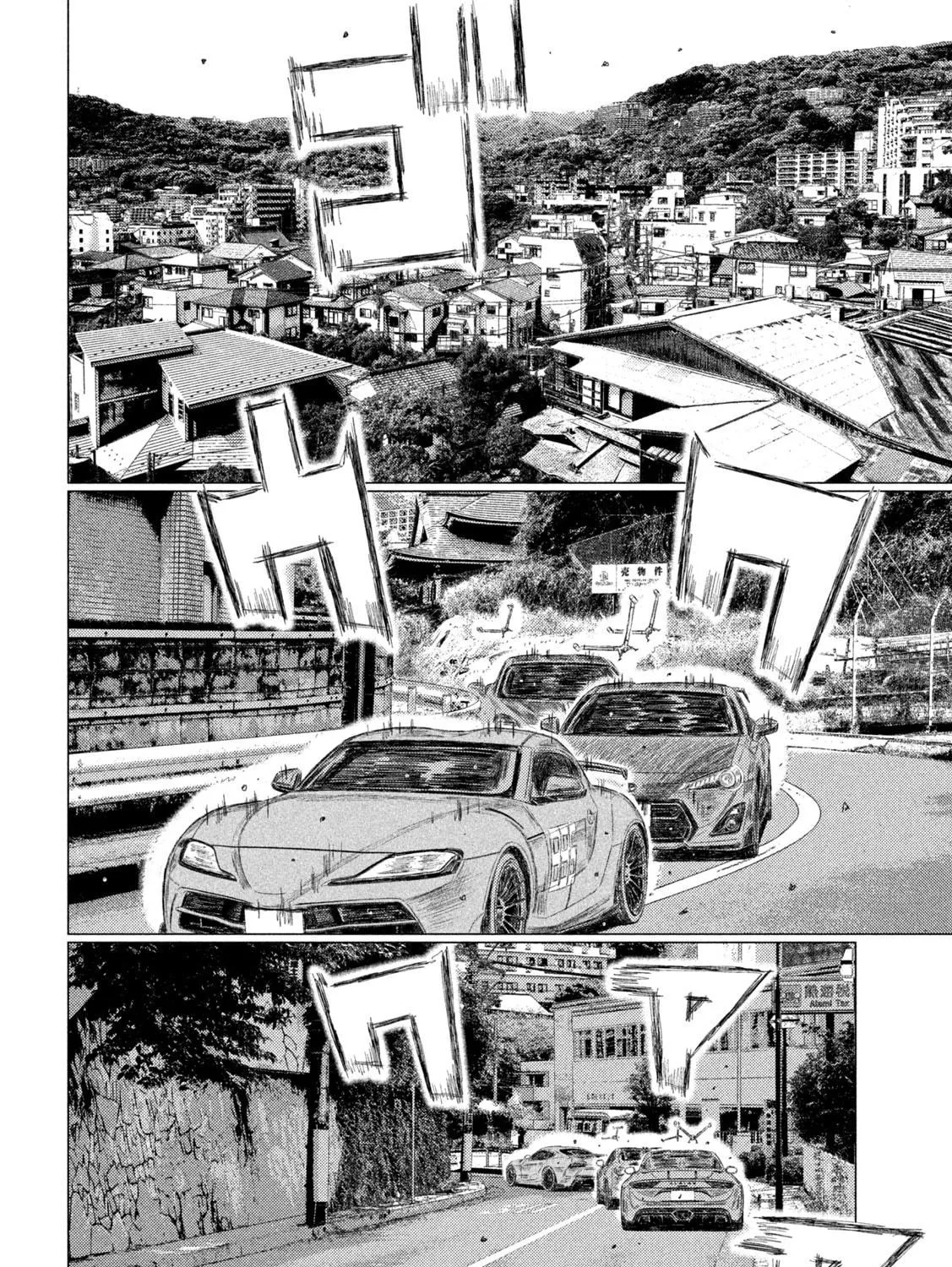 Read MF Ghost chapter 239 image 10 on Lezhin
