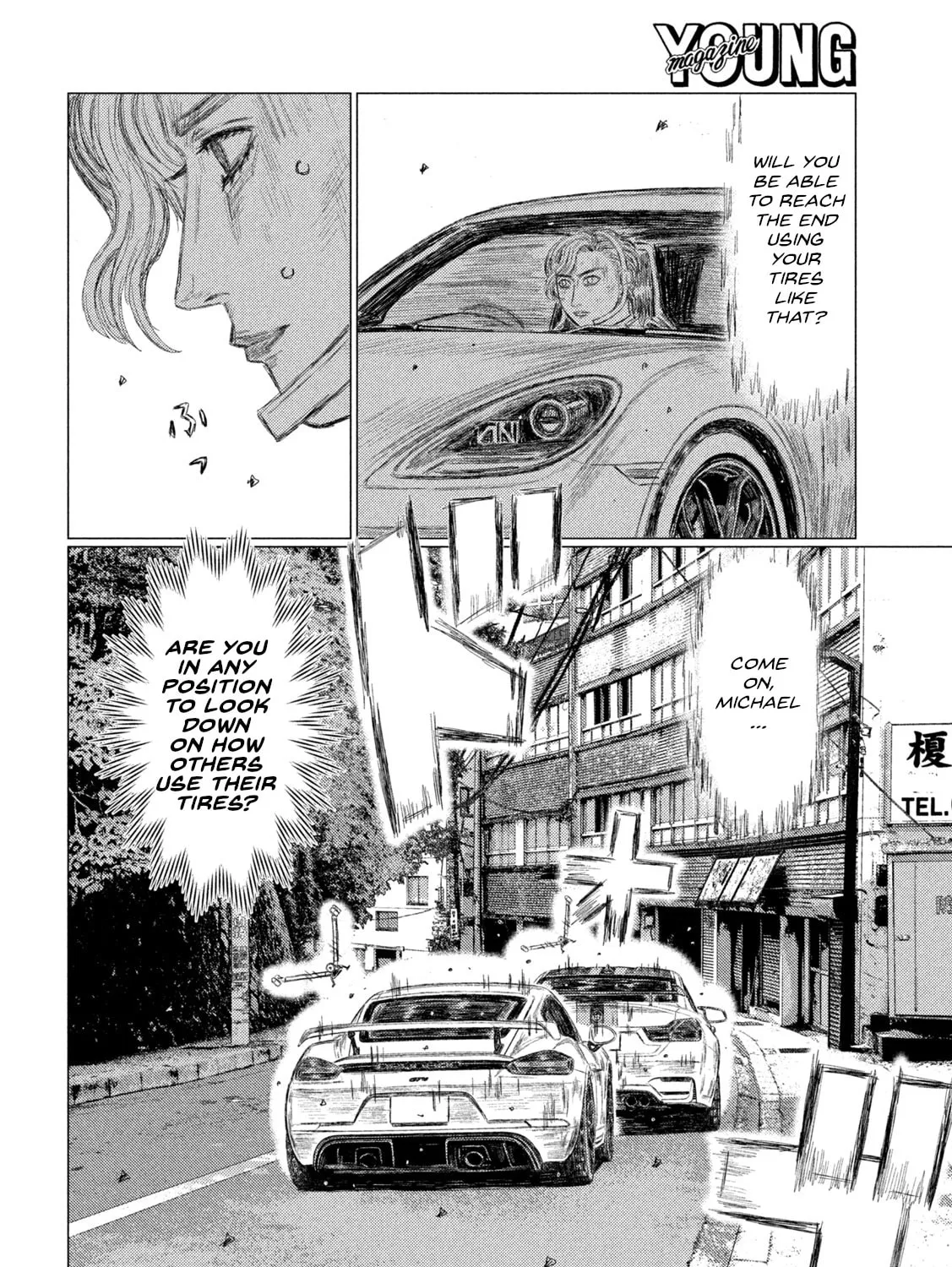 Read MF Ghost chapter 239 image 14 on Lezhin