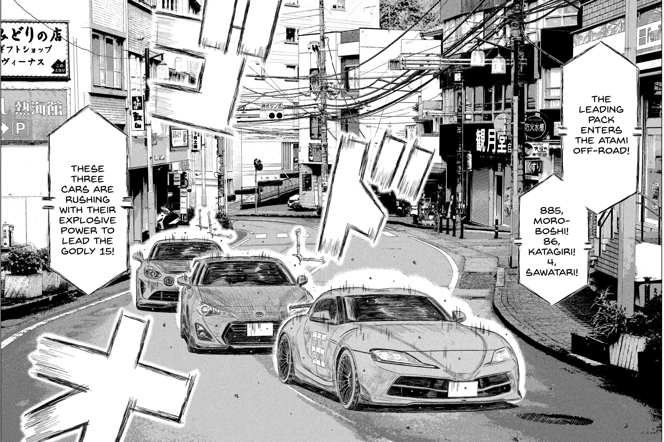 Read MF Ghost chapter 239 image 18 on Lezhin