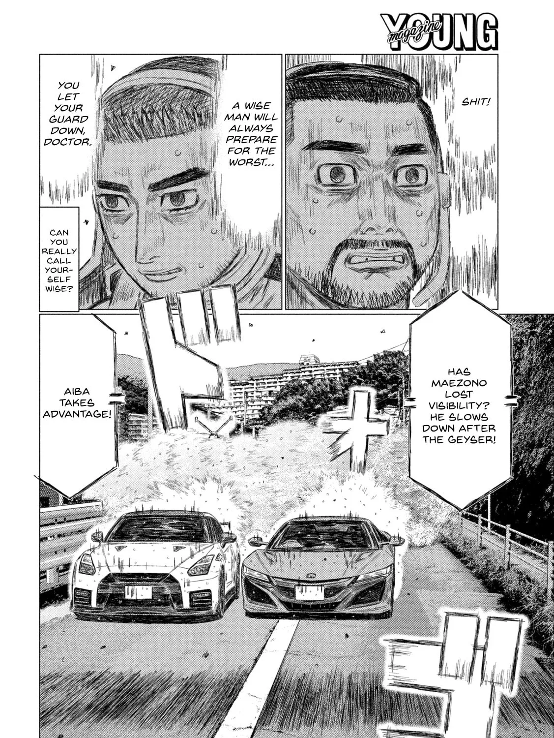 Read MF Ghost chapter 239 image 2 on Lezhin