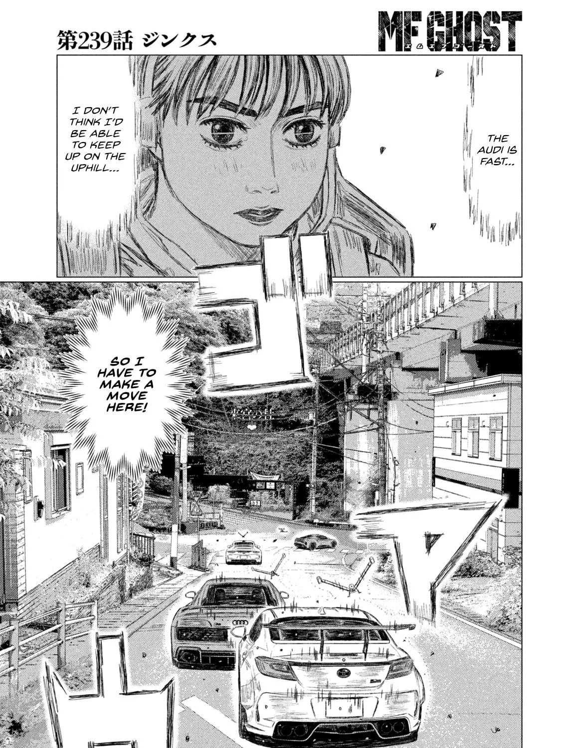 Read MF Ghost chapter 239 image 8 on Lezhin