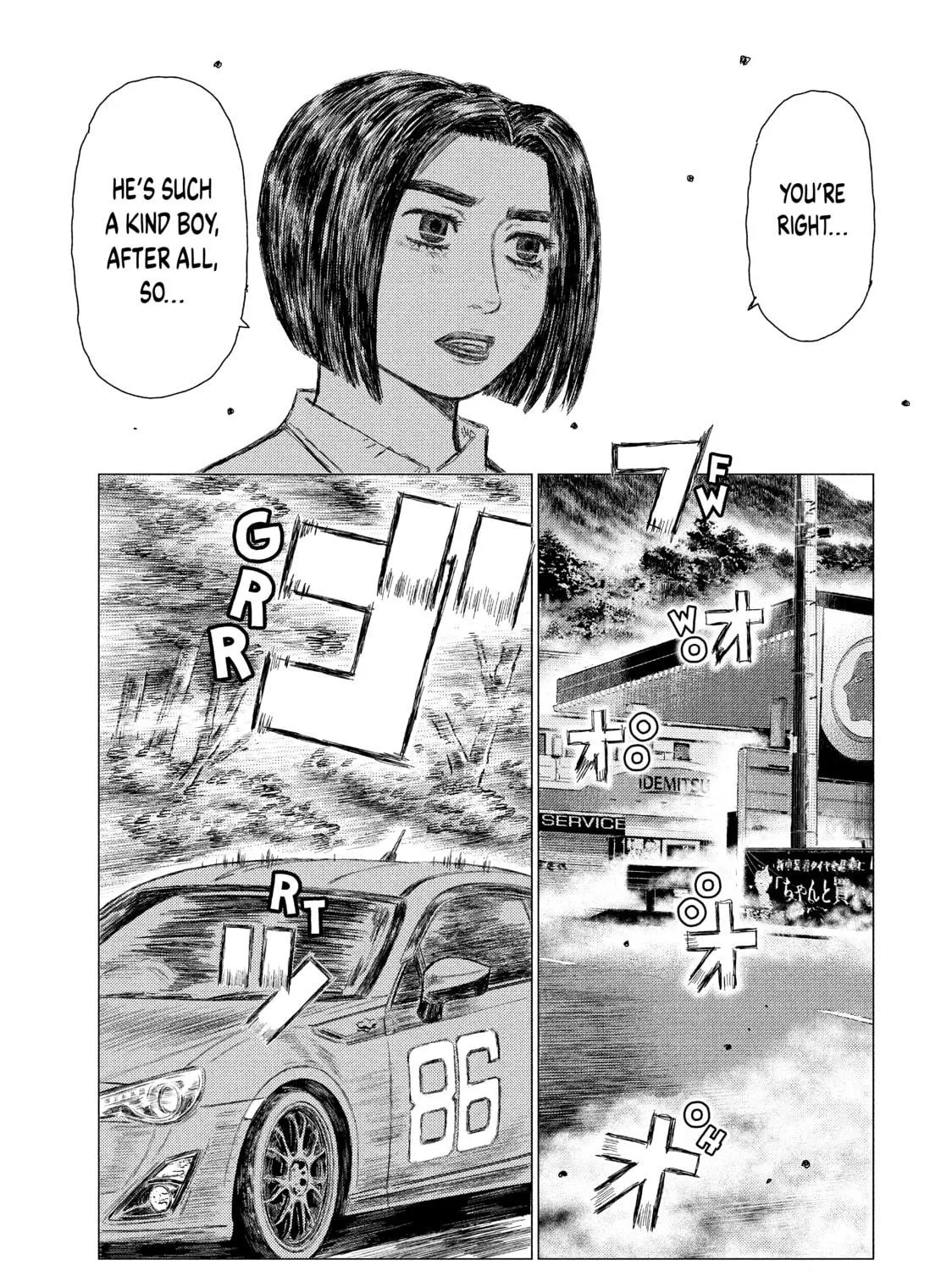Read MF Ghost chapter 24 image 18 on Lezhin
