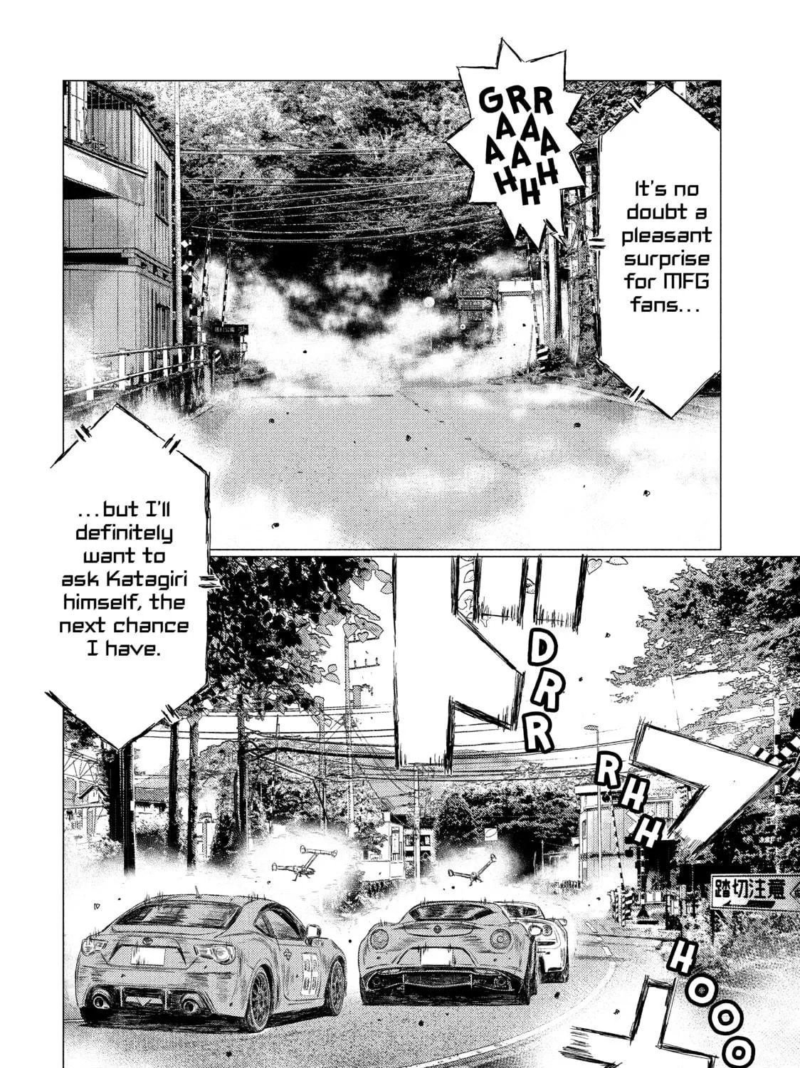 Read MF Ghost chapter 24 image 22 on Lezhin