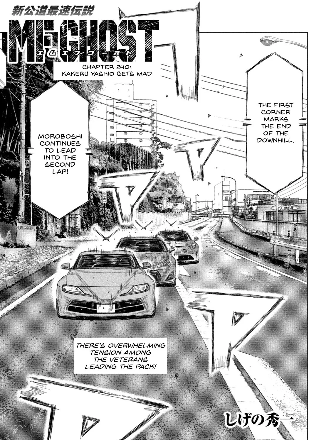 Read MF Ghost chapter 240 image 0 on Lezhin